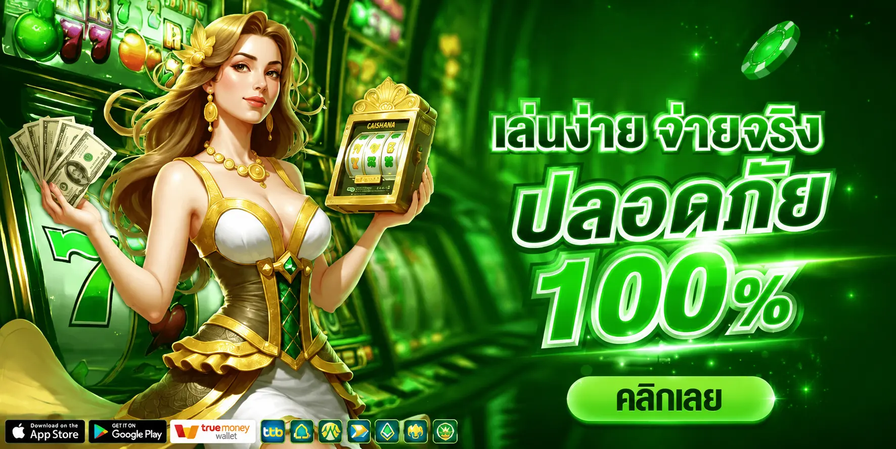 LUCKY888